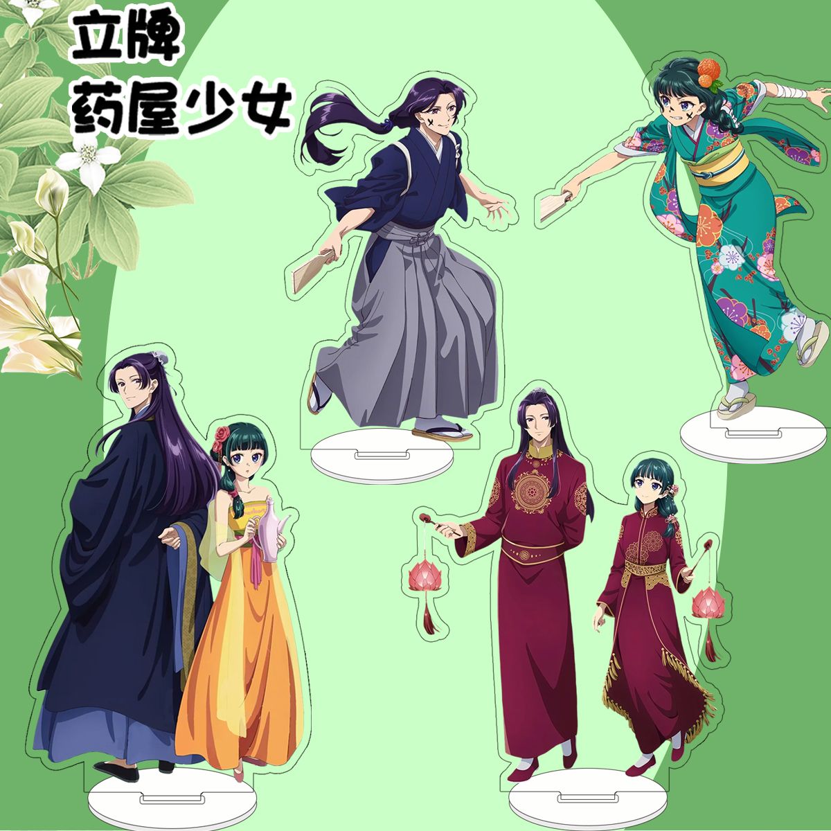 Acrylic Cosplay Prop - Anime The Apothecary Diaries Maomao soporte