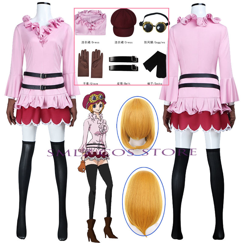 Prop For Cosplay - Disfraz de Koala de Anime para