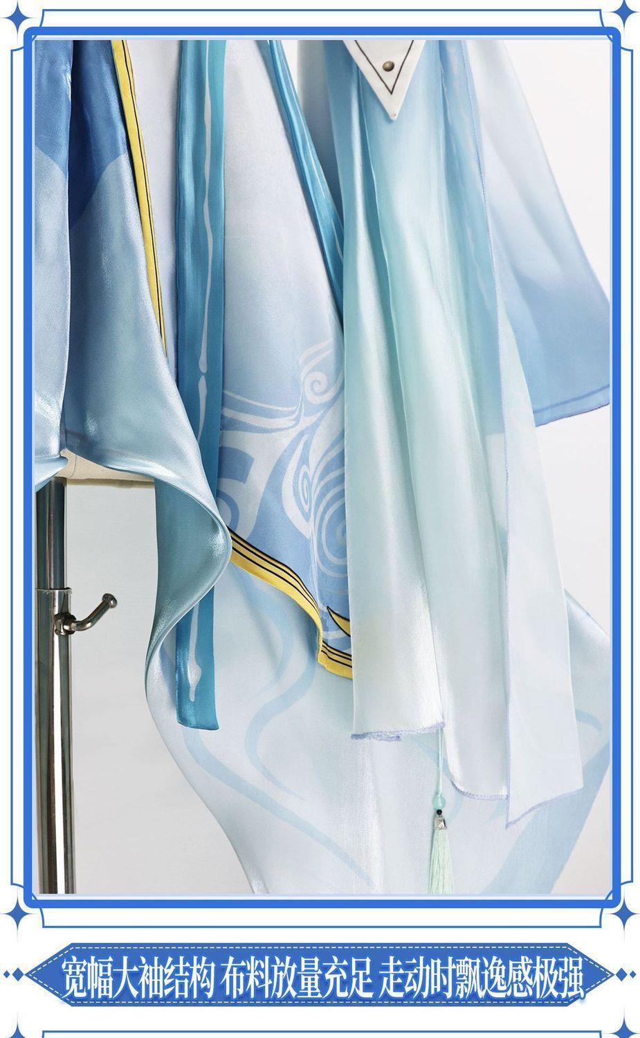 Mingchao Qingxiao - Accesorios - Cosplay Material For Prop reseña y precio